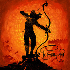 Lord Rama with arrow killing Ravana - obrazy, fototapety, plakaty