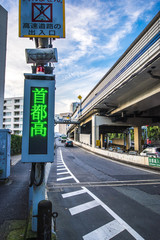 Fototapeta premium 首都高入り口