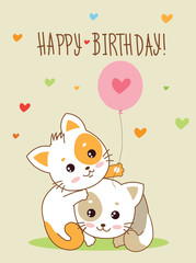 Happy Birthday Card. Two Cute Cheerful Kittens With A Balloon And Hand Made Text. Vector Cartoon Animals Illustration. Cheerful Kittens Meowing. Cheerful Kittens Playing. Happy Birthday To You.