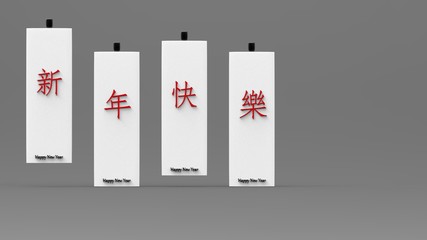 3d rendering New Year postcard with golden text with nice background