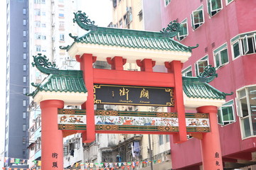 Fototapeta premium Temple Street, Hong Kong