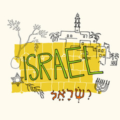 Israel hand drown vector illustration with  wailing wall, Star of David, menorah,yaffo