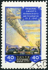 USSR - 1957: shows Meteor, Falling of Sihote Alinj meteor