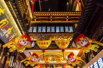 Balloons and lanterns at the City God Temple at night (Shanghai, China)