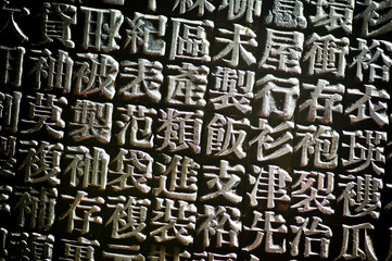 Chinese type