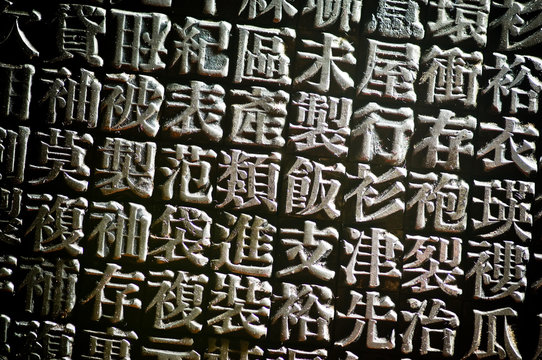 Chinese type