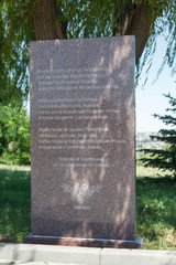 Волгоградское мемориальное кладбище. Мамаев Курган, Волгоград, Россия