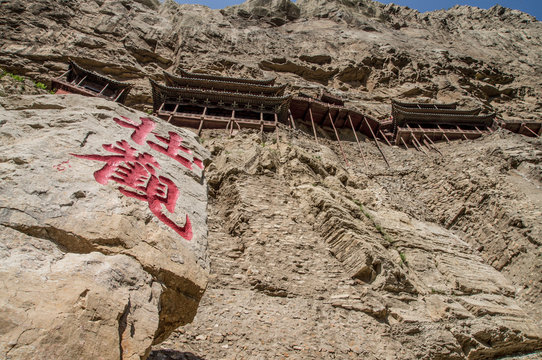 Hanging temple, Datong, China