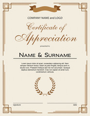 Certificate of Appreciation with laurel wreath and ribbon portrait version