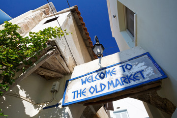 Old market in the old town of Naxos. - obrazy, fototapety, plakaty