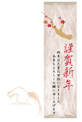 年賀状テンプレート　2017年　酉