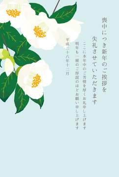 喪中ハガキ Photos Royalty Free Images Graphics Vectors Videos Adobe Stock 喪中ハガキ Photos Royalty Free Images Graphics Vectors Videos Adobe Stock