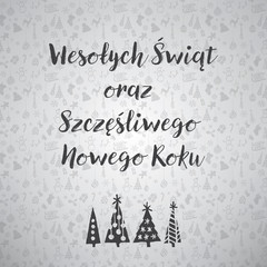 Życzenia Boże Narodzenie pl © milushka