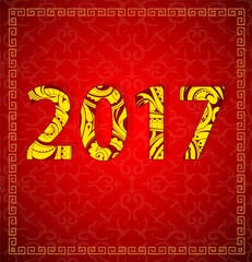 Year 2017 graphic emblem