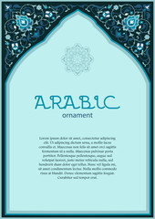 Arabic style ornamenal design - 123051656