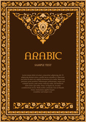 Ornate frame in arabic style