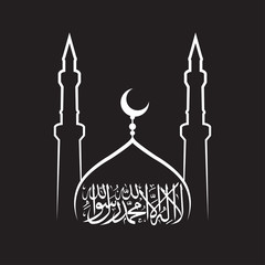 calligraphy vector of an islamic term lailahaillallah , Also called shahada, its an Islamic creed declaring belief in the oneness of God and Muhamad prophecy