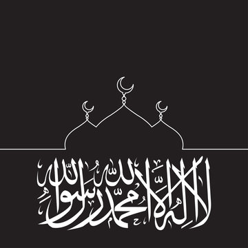 Shahada Bilder Durchsuchen 1,362 Archivfotos, und