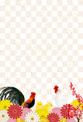 酉　鶏　年賀状　背景