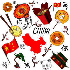 China Icons Set
