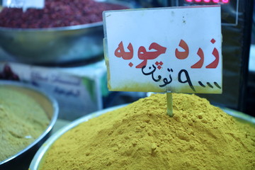 zioła na targu © shutterfil77