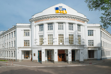 Fototapeta premium Belotserkovsky national agrarian university. Former Belotserkovs