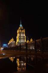 Fototapeta na wymiar Moscow City at night