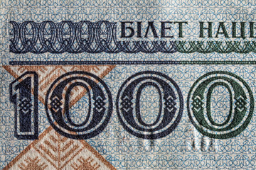 текстура бумажная, фон бумажный
