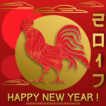 Christmas greeting card with rooster. Rooster symbol 2017 by the Chinese lunar calendar. 
