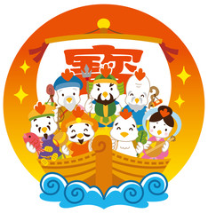 七福神　酉　宝船