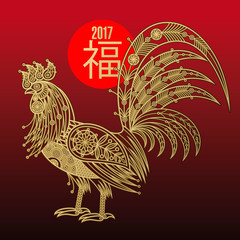 Rooster - Chinese symbol of new year 2017.