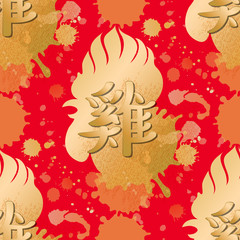 Rooster head pattern