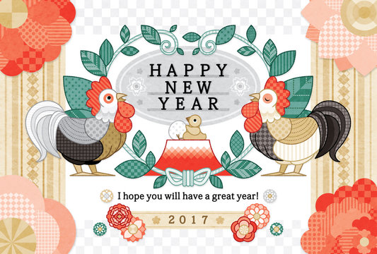 洋風年賀状 Images – Browse 29 Stock Photos, Vectors, and Video