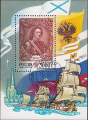 Obraz premium The history of the Russian state. The reforms of Peter's time.Postage stamp Russia 1997