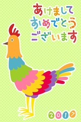 年賀状2017　にわとり