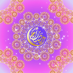 poster for the Muslim holiday of Ramadan with calligraphy, trans
