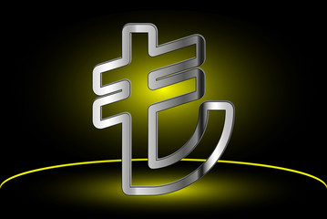 Turkish lira,vector illustration,