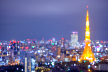 Obraz premium Beautiful TokyoTower