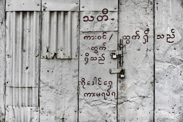 Sheet metal door and wall, Yangon, Myanmar