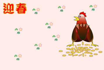 ２０１７年の年賀状素材