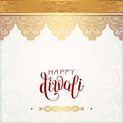 Happy Diwali gold greeting card with hand written inscription to