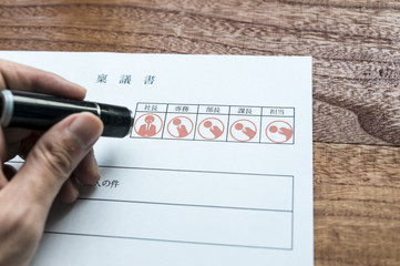 上下関係