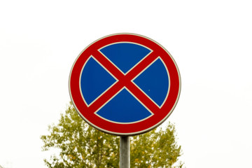 Sign parking is prohibited