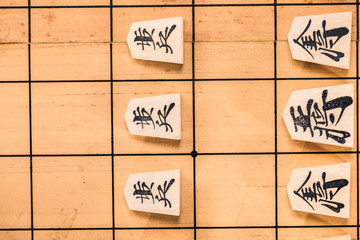 将棋