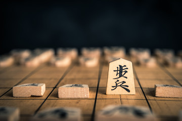 将棋