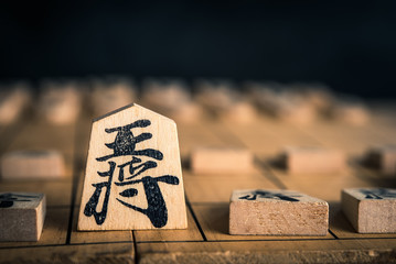 将棋