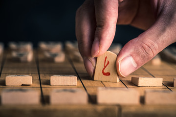 将棋