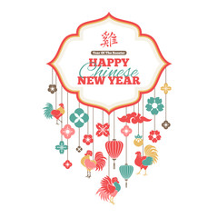 Chinese New Year Greeting Card with Figured Frame