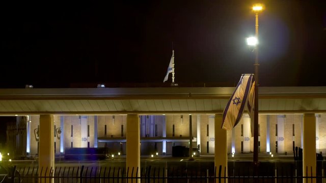 The Knesset Building, Israeli Parliament house, Jerusalem, Israel,