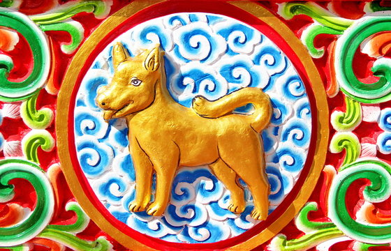 Dog is chinese zodiac animal sign.This Picture is Public.